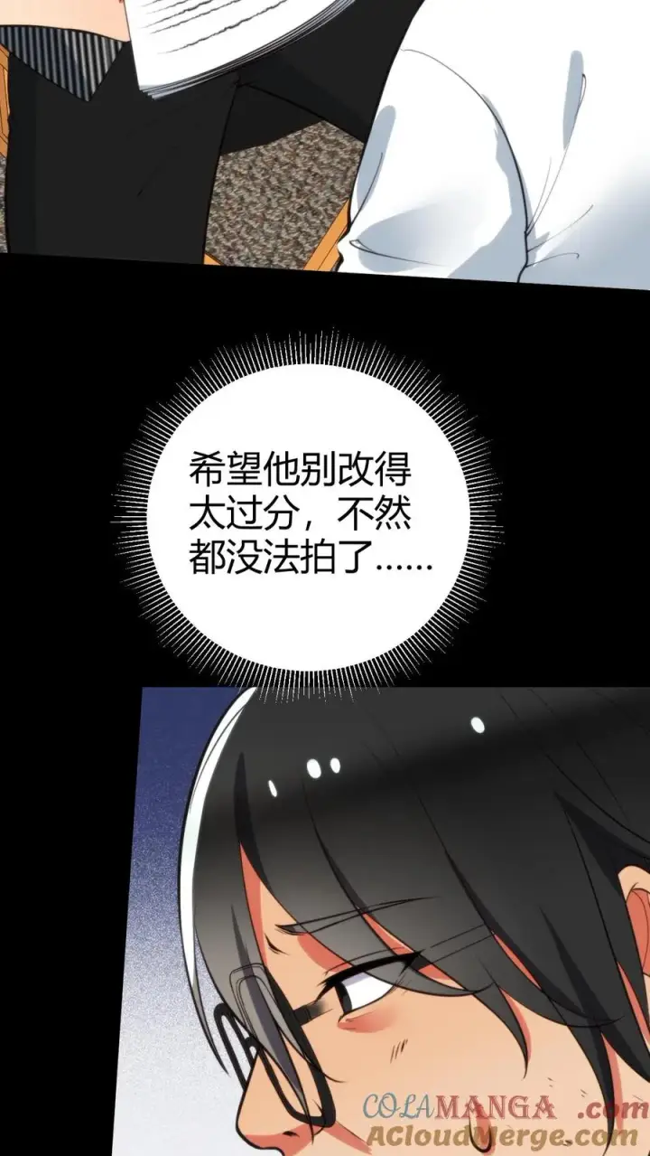 漫画《我有九千万亿舔狗金》第344话 义父之才第5张图