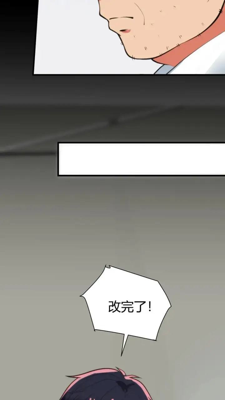 漫画《我有九千万亿舔狗金》第344话 义父之才第6张图