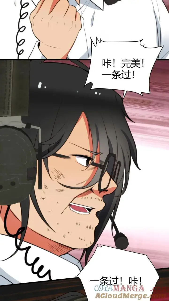 漫画《我有九千万亿舔狗金》第345话 远超影帝第29张图