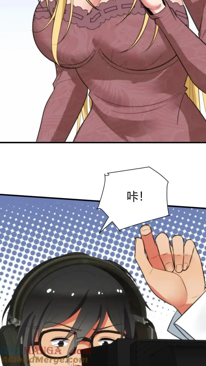 漫画《我有九千万亿舔狗金》第345话 远超影帝第3张图