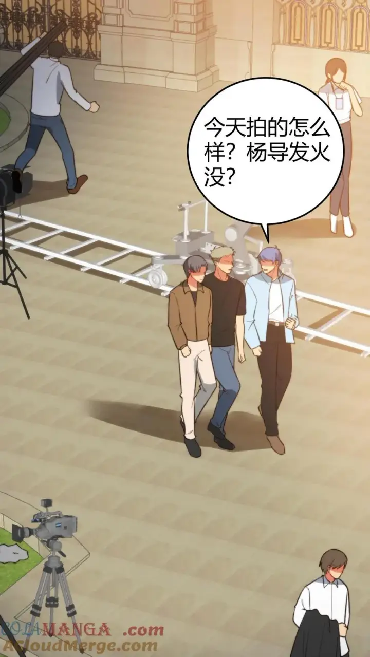 漫画《我有九千万亿舔狗金》第345话 远超影帝第31张图
