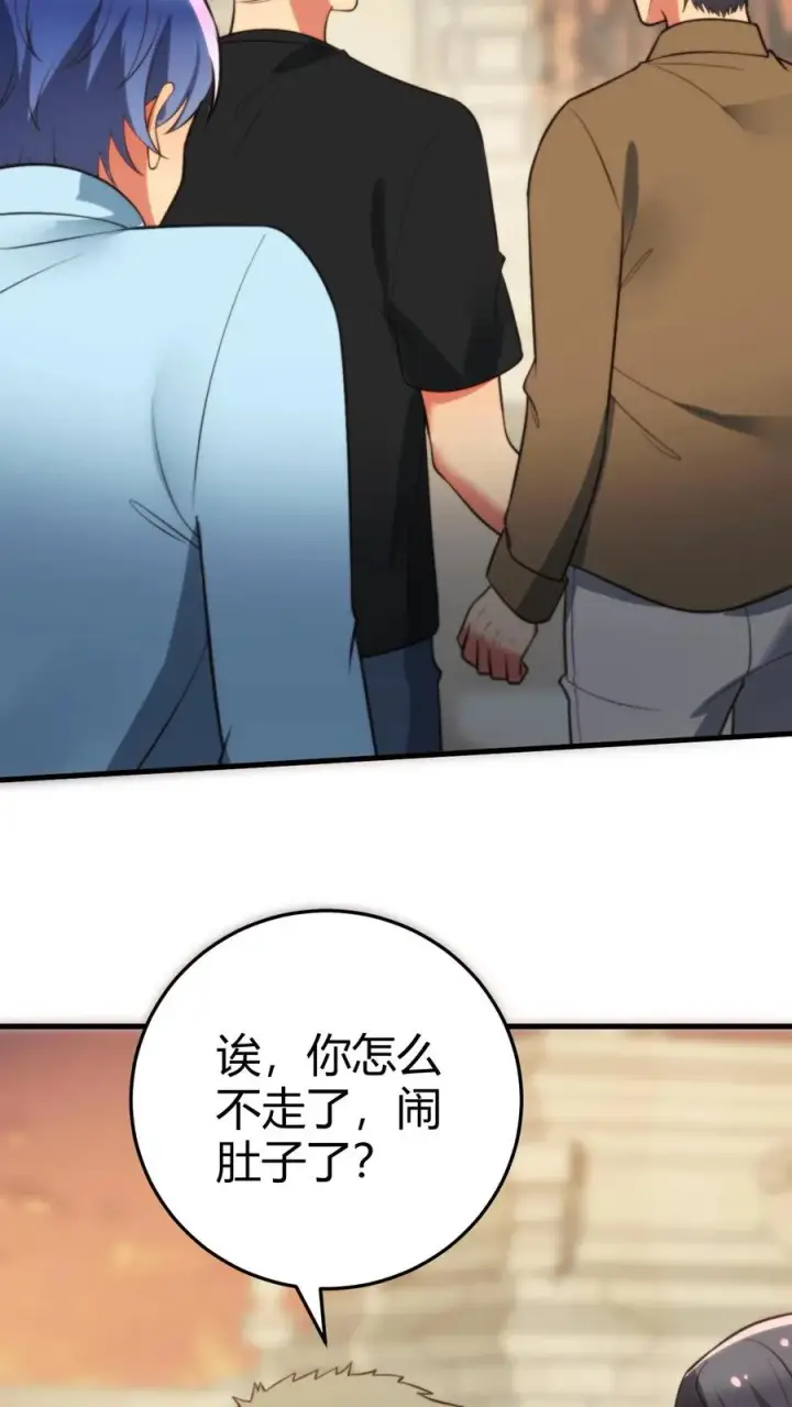 漫画《我有九千万亿舔狗金》第345话 远超影帝第34张图