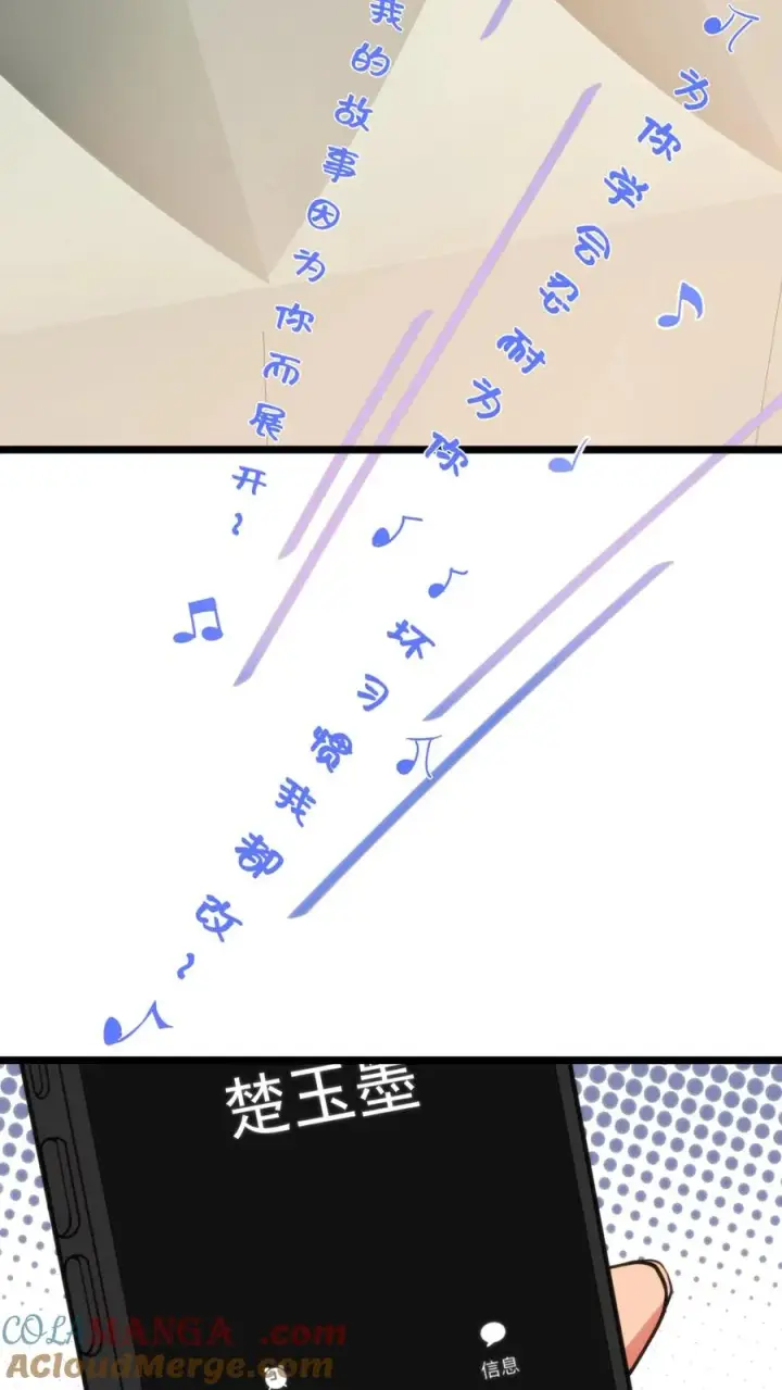 漫画《我有九千万亿舔狗金》第348话 说曹操曹操就到第19张图