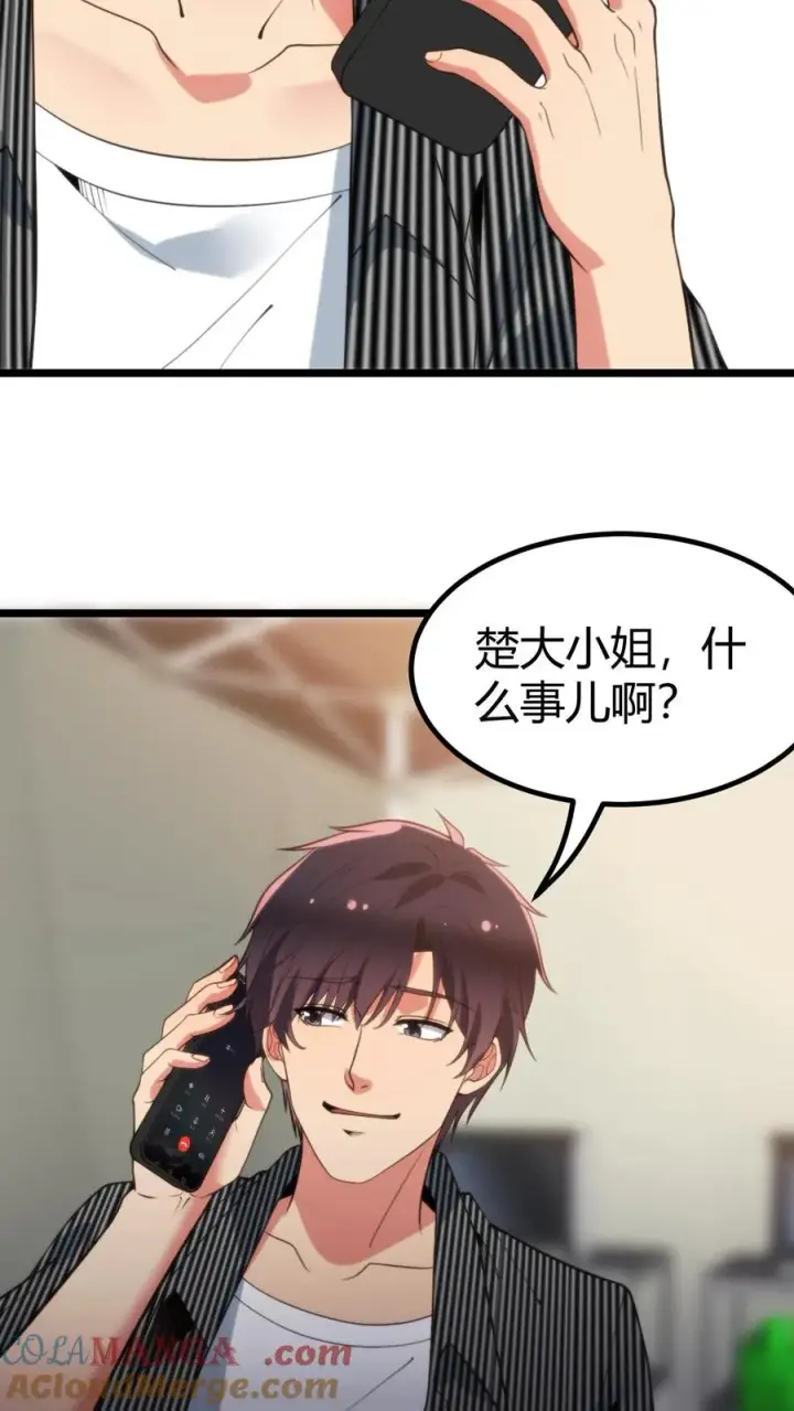 漫画《我有九千万亿舔狗金》第348话 说曹操曹操就到第21张图
