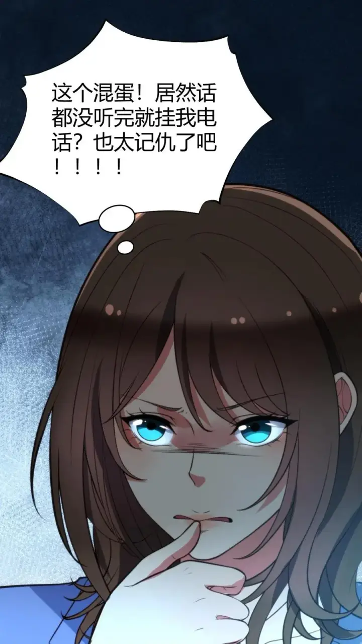 漫画《我有九千万亿舔狗金》第348话 说曹操曹操就到第28张图