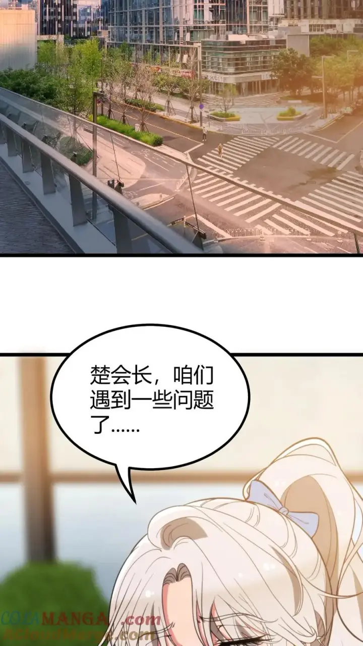 漫画《我有九千万亿舔狗金》第348话 说曹操曹操就到第3张图
