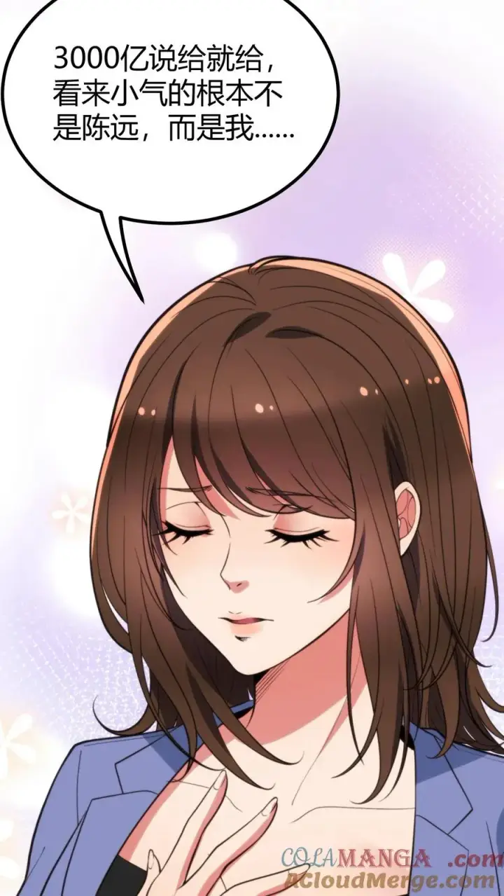 漫画《我有九千万亿舔狗金》第348话 说曹操曹操就到第35张图