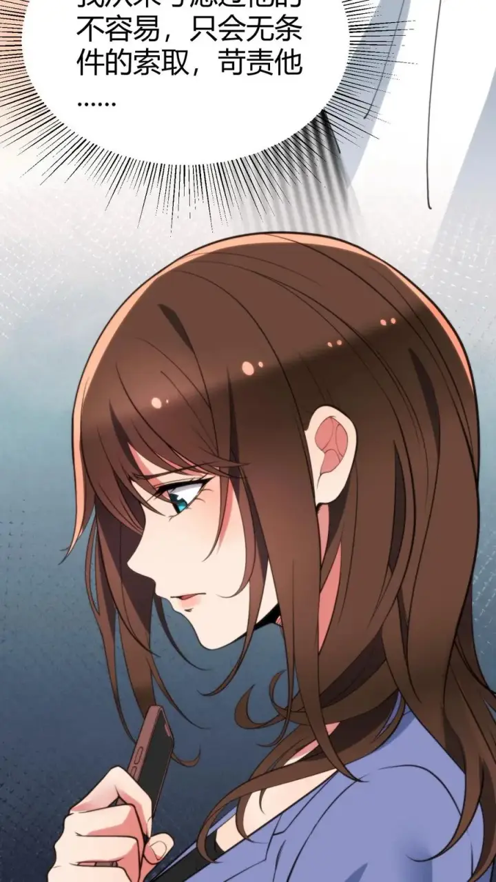 漫画《我有九千万亿舔狗金》第348话 说曹操曹操就到第38张图