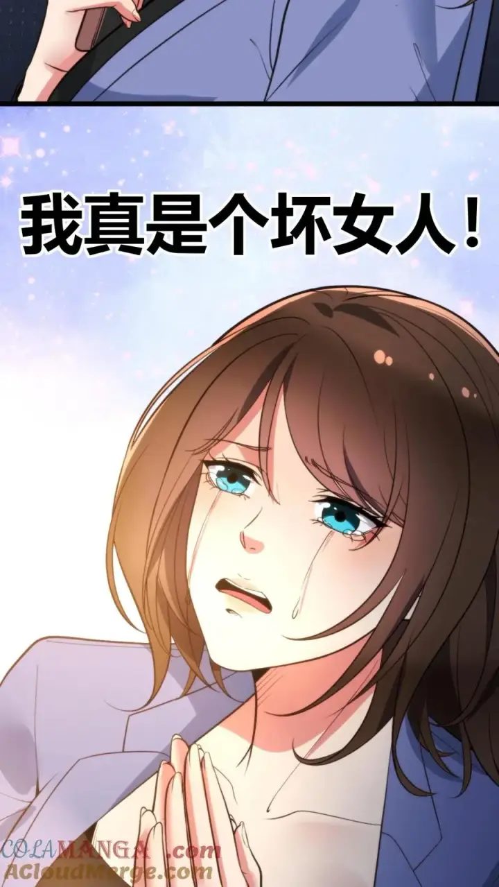 漫画《我有九千万亿舔狗金》第348话 说曹操曹操就到第39张图