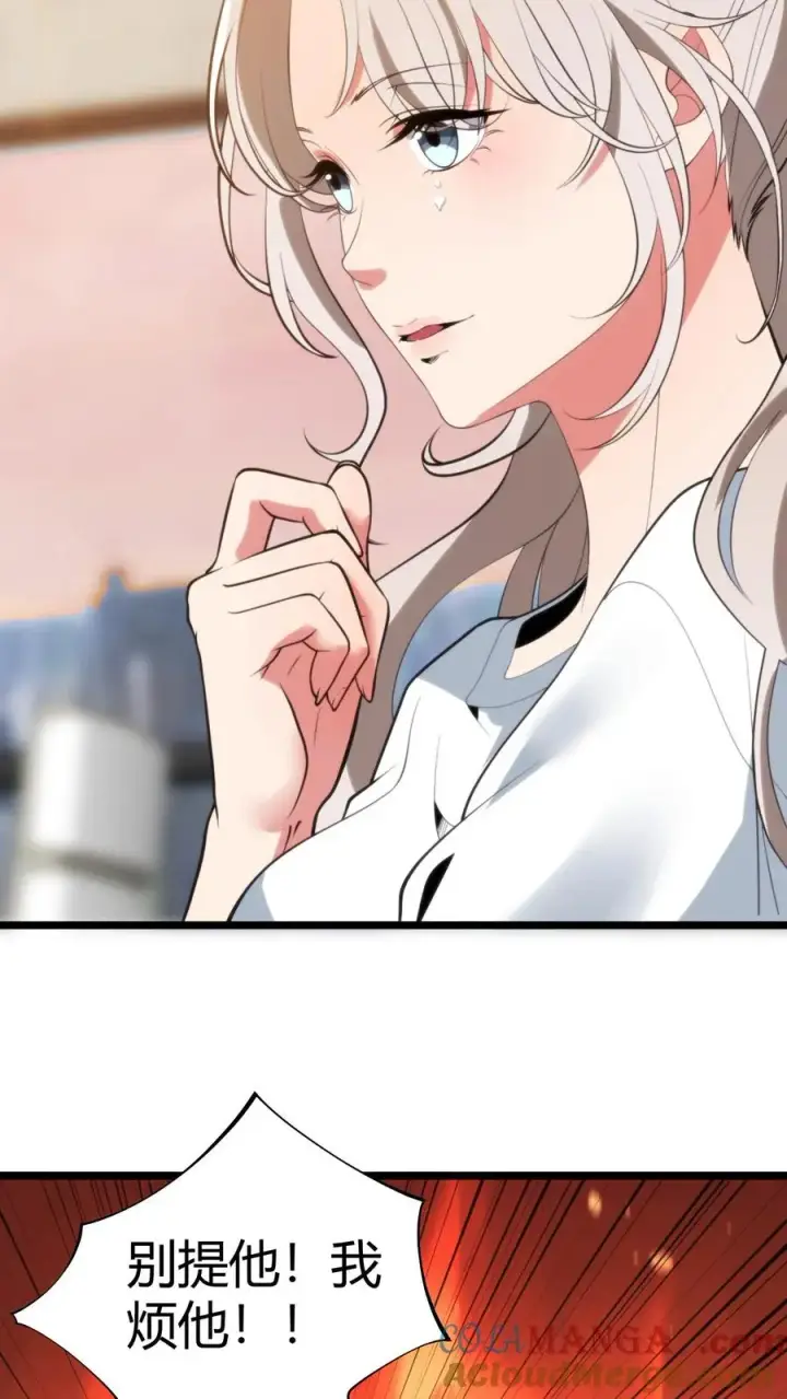 漫画《我有九千万亿舔狗金》第348话 说曹操曹操就到第9张图
