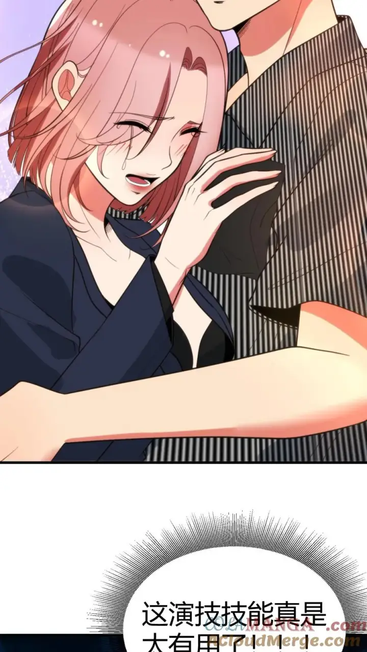 漫画《我有九千万亿舔狗金》第349话 义父！你找我啊！第33张图