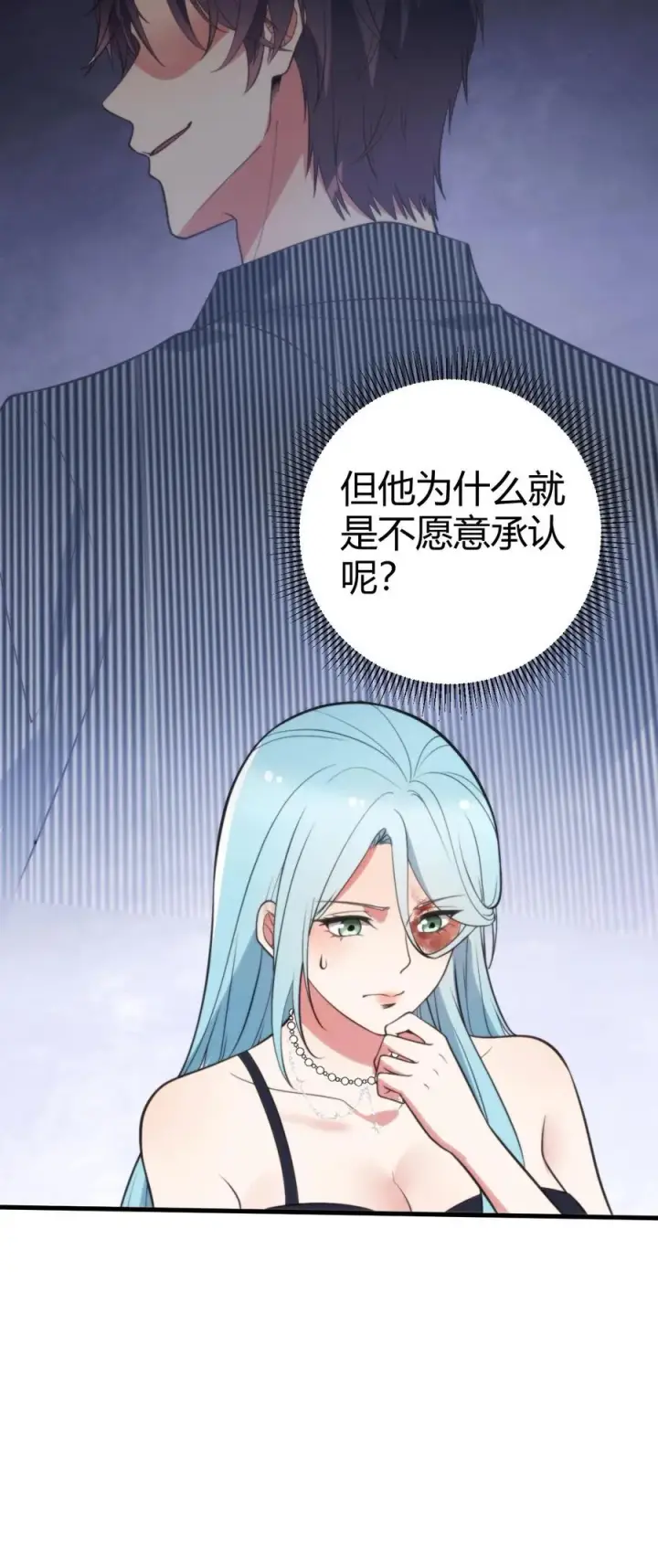 漫画《我有九千万亿舔狗金》第350话 叶总高瞻远瞩第32张图