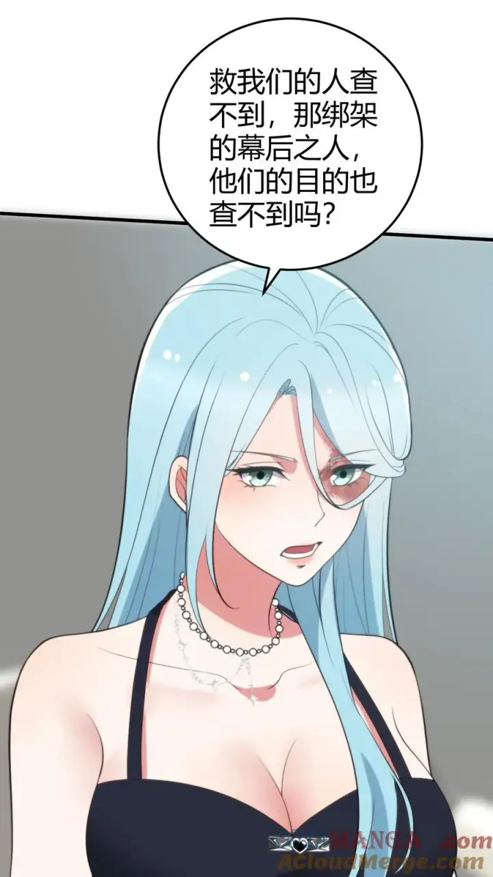 漫画《我有九千万亿舔狗金》第350话 叶总高瞻远瞩第9张图