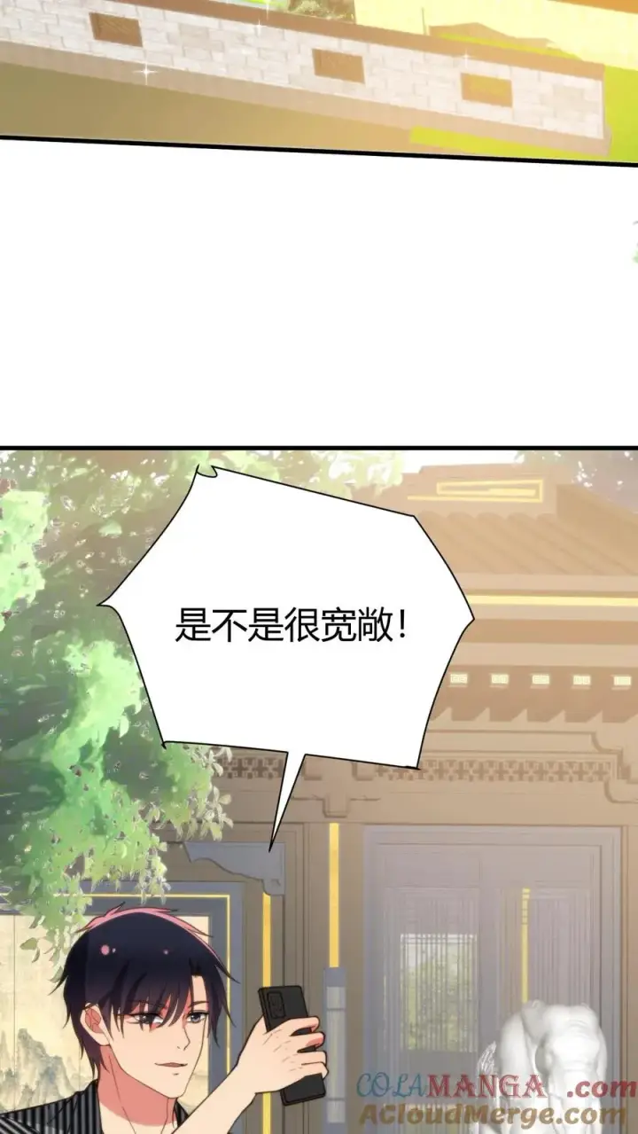 漫画《我有九千万亿舔狗金》第351话 自求多福第15张图