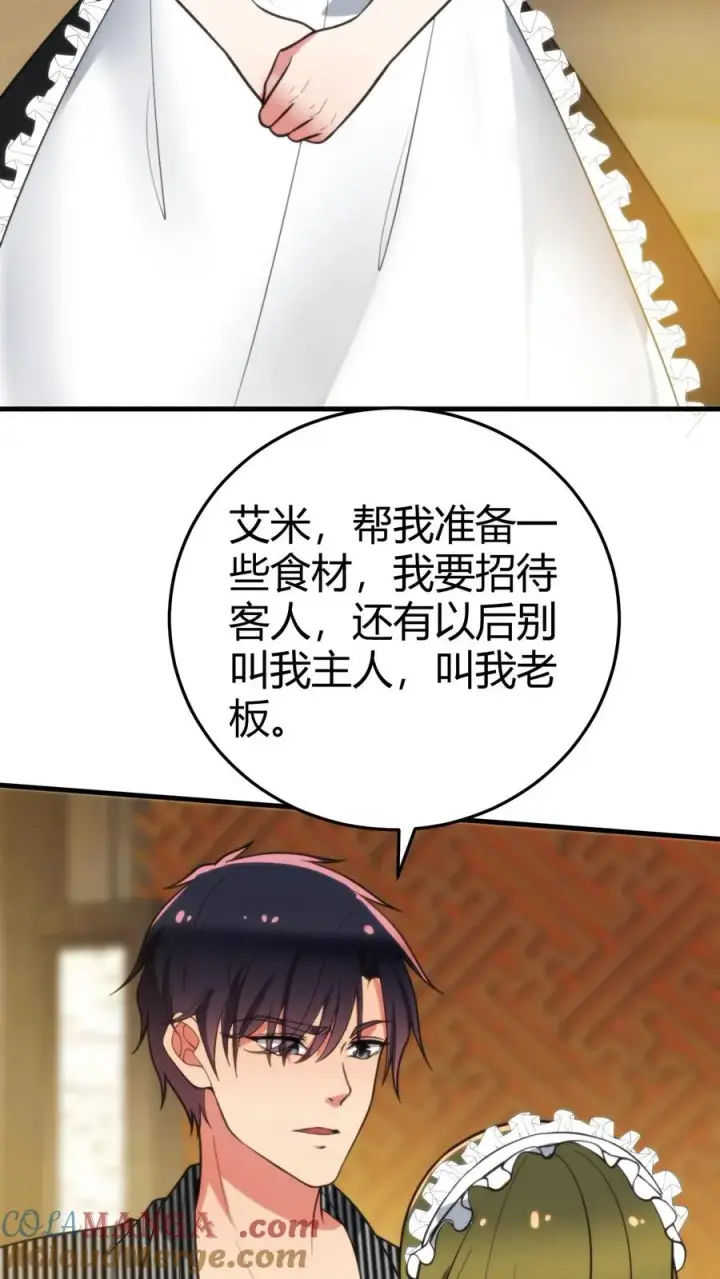 漫画《我有九千万亿舔狗金》第351话 自求多福第27张图