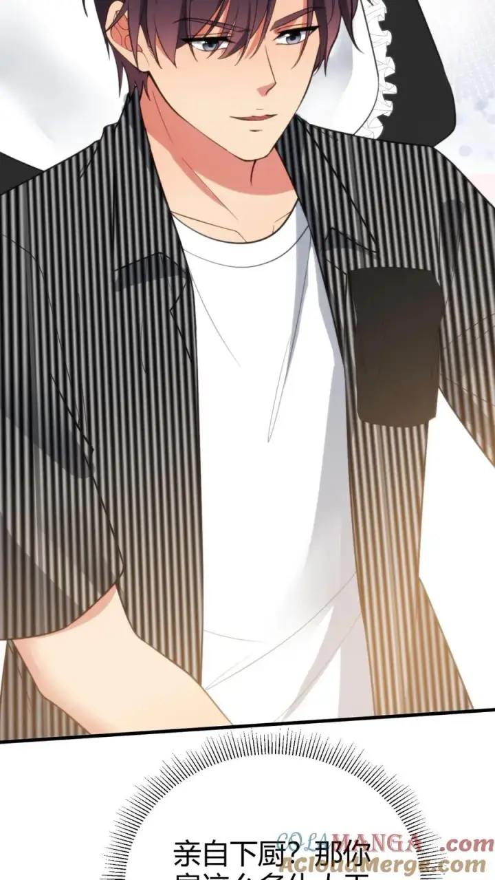 漫画《我有九千万亿舔狗金》第351话 自求多福第31张图
