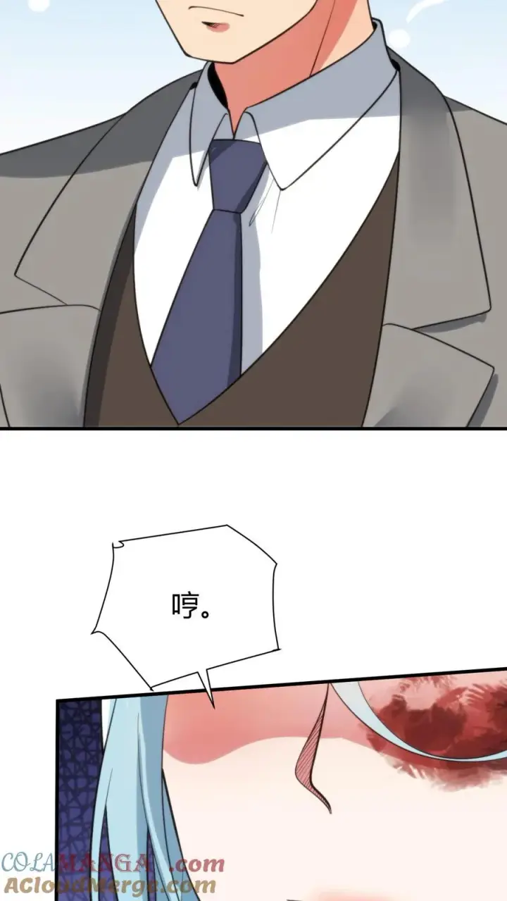 漫画《我有九千万亿舔狗金》第351话 自求多福第5张图