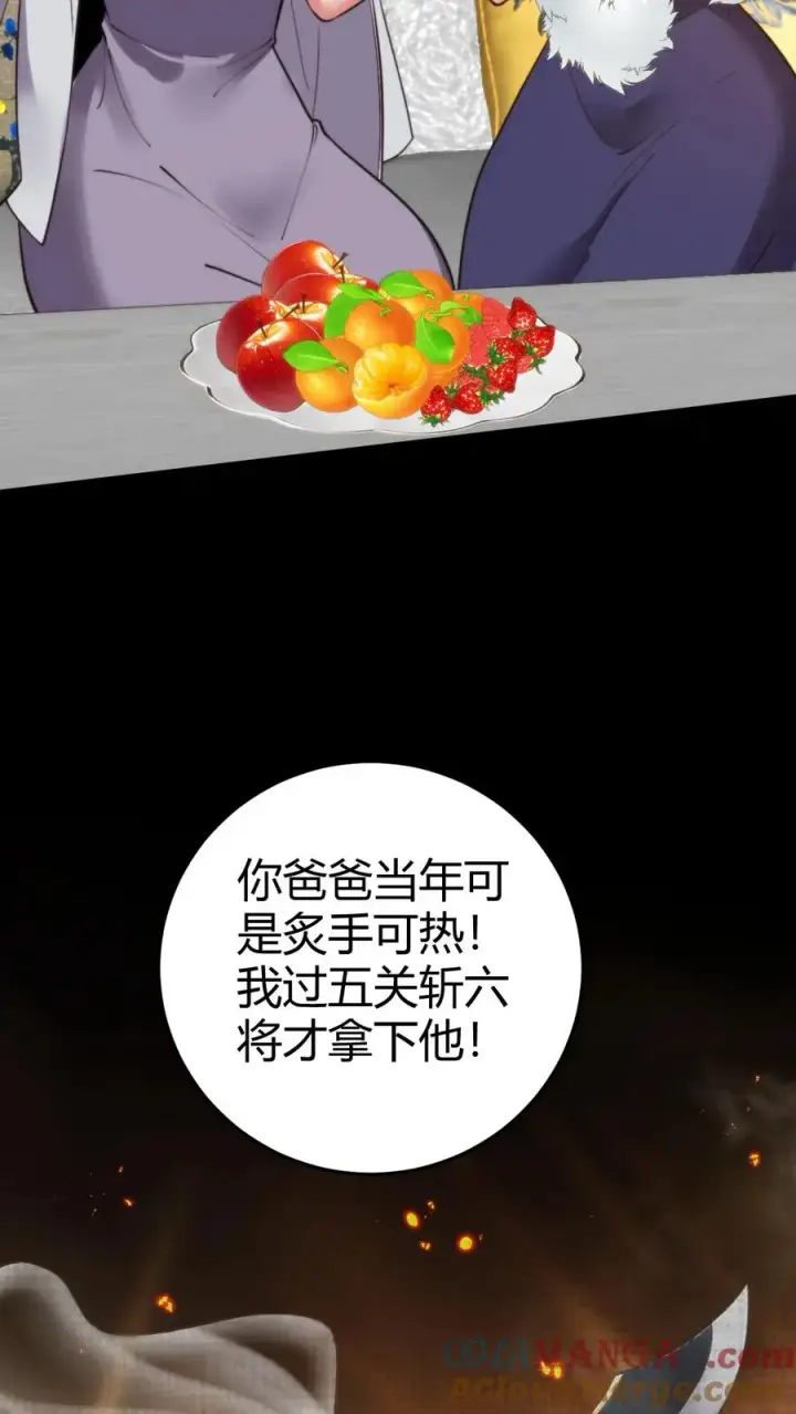 漫画《我有九千万亿舔狗金》第352话 孤独寂寞冷第11张图