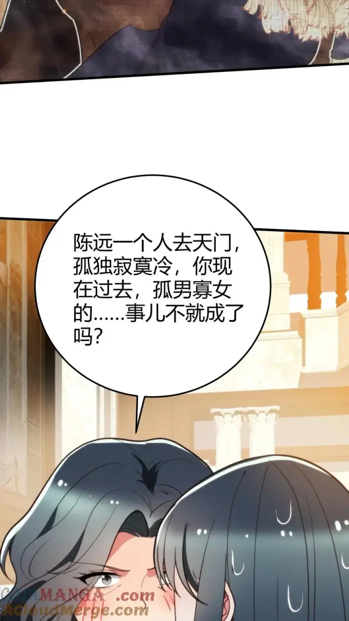 漫画《我有九千万亿舔狗金》第352话 孤独寂寞冷第13张图