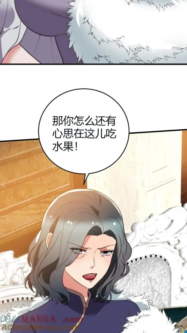 漫画《我有九千万亿舔狗金》第352话 孤独寂寞冷第7张图