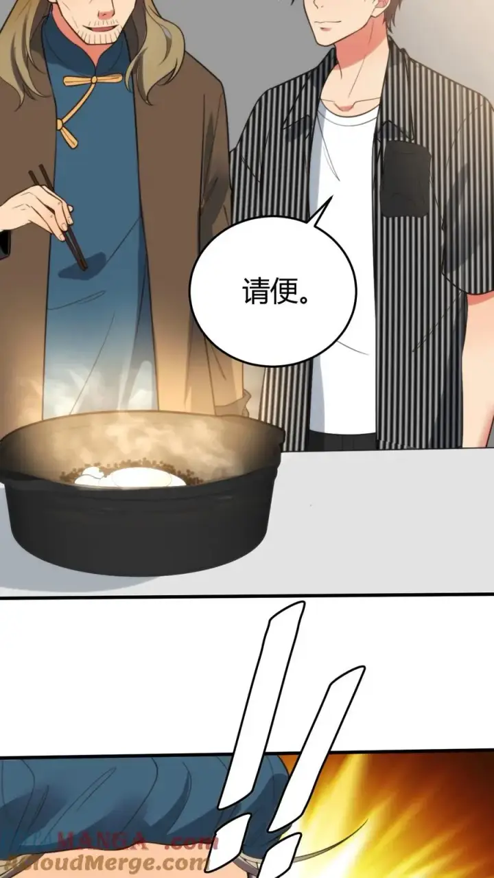 漫画《我有九千万亿舔狗金》第353话 灵魂开始颤抖！第13张图