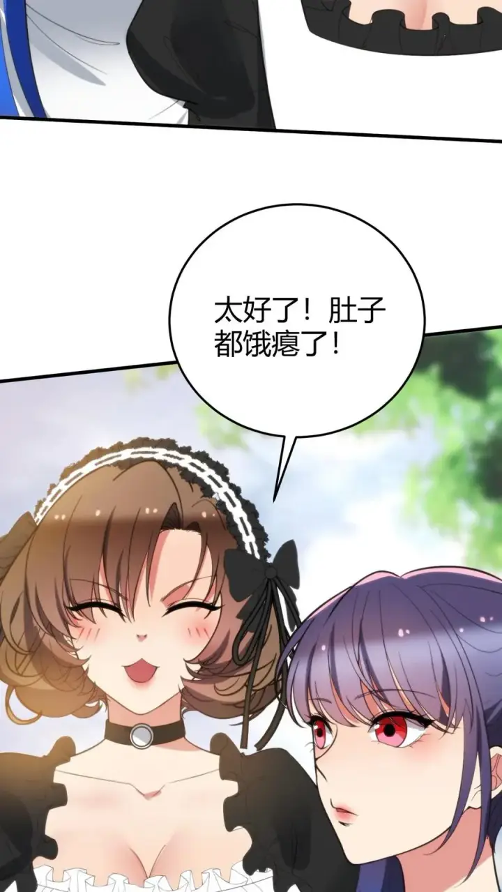 漫画《我有九千万亿舔狗金》第353话 灵魂开始颤抖！第24张图