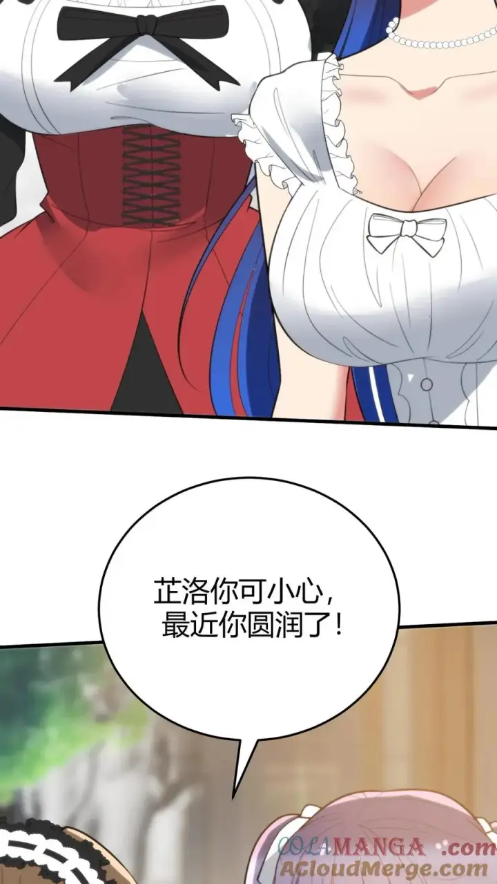 漫画《我有九千万亿舔狗金》第353话 灵魂开始颤抖！第25张图