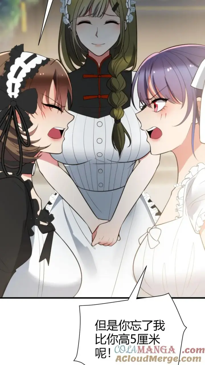 漫画《我有九千万亿舔狗金》第353话 灵魂开始颤抖！第27张图