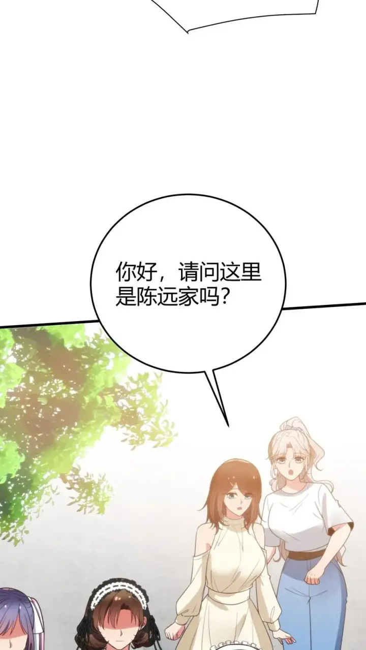 漫画《我有九千万亿舔狗金》第353话 灵魂开始颤抖！第28张图