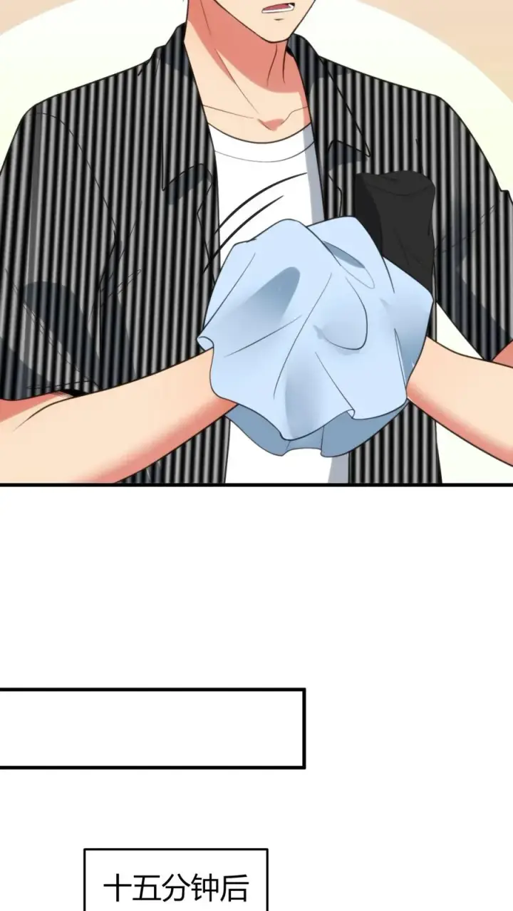 漫画《我有九千万亿舔狗金》第353话 灵魂开始颤抖！第8张图