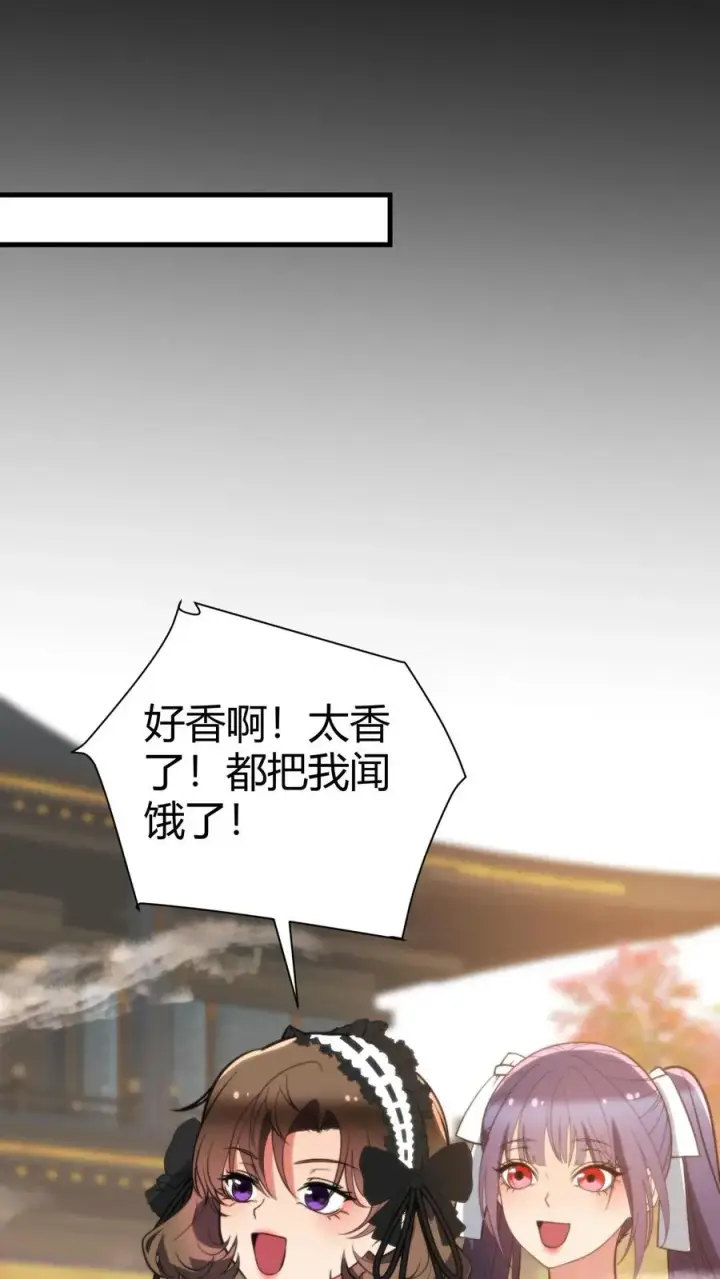 漫画《我有九千万亿舔狗金》第354话 骄奢淫逸的生活第18张图