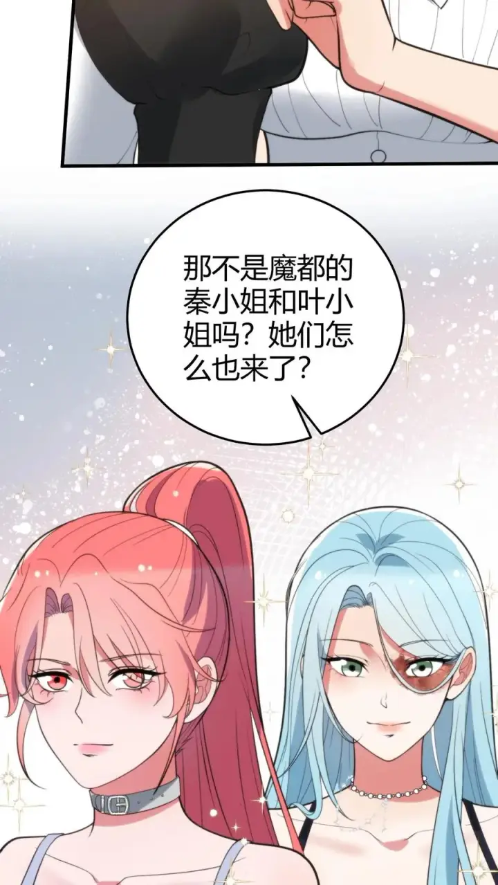 漫画《我有九千万亿舔狗金》第354话 骄奢淫逸的生活第26张图