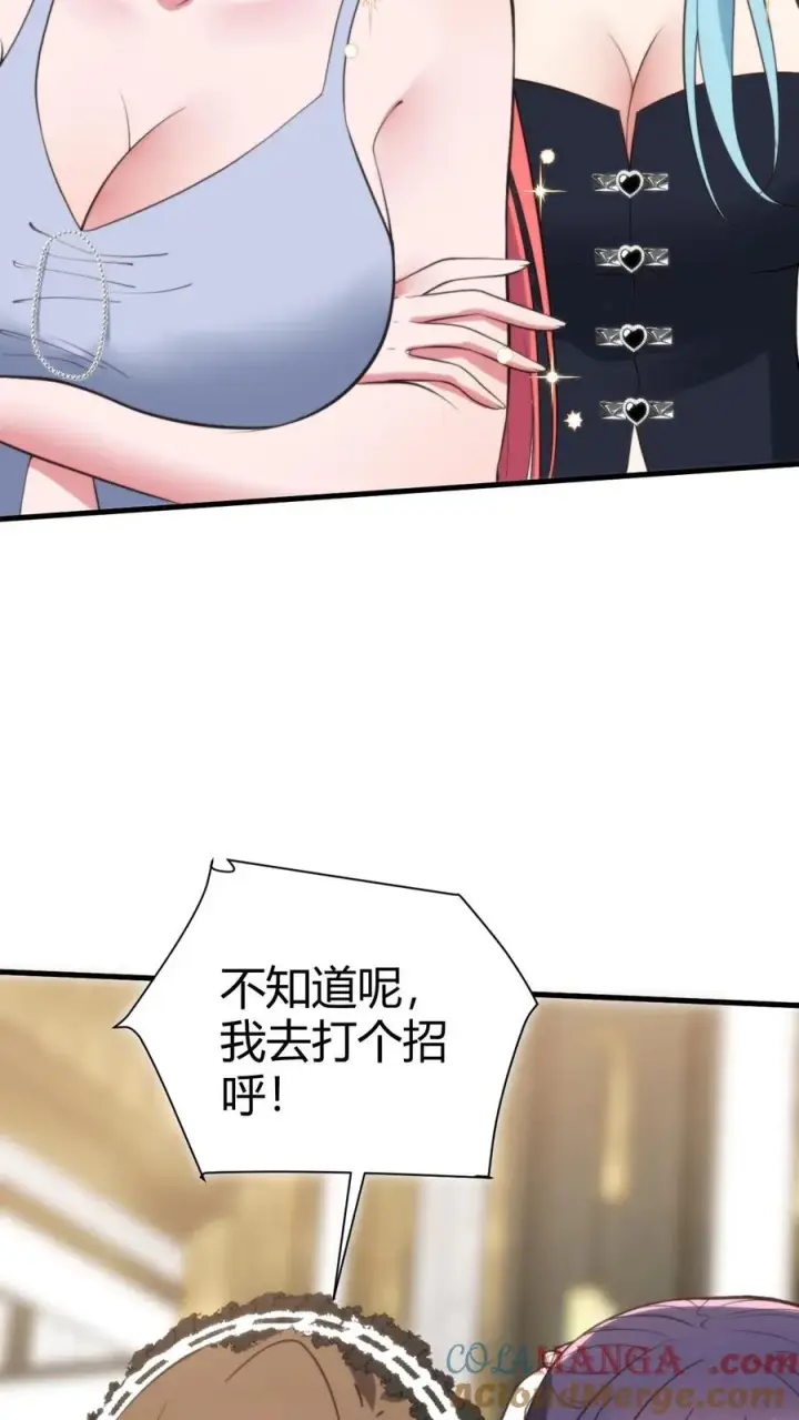 漫画《我有九千万亿舔狗金》第354话 骄奢淫逸的生活第27张图