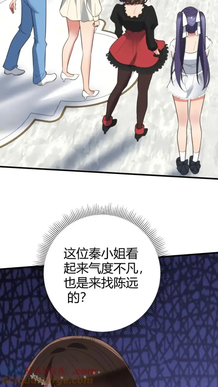 漫画《我有九千万亿舔狗金》第355话 气度不凡第3张图