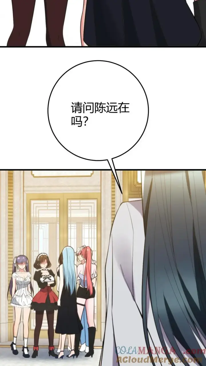漫画《我有九千万亿舔狗金》第355话 气度不凡第7张图