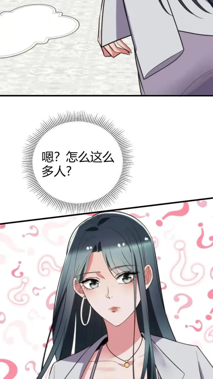 漫画《我有九千万亿舔狗金》第355话 气度不凡第8张图