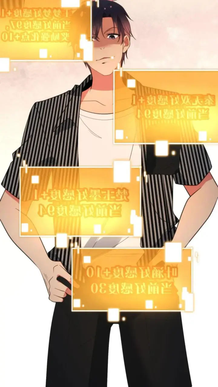 漫画《我有九千万亿舔狗金》第357话 斗地主？！第14张图
