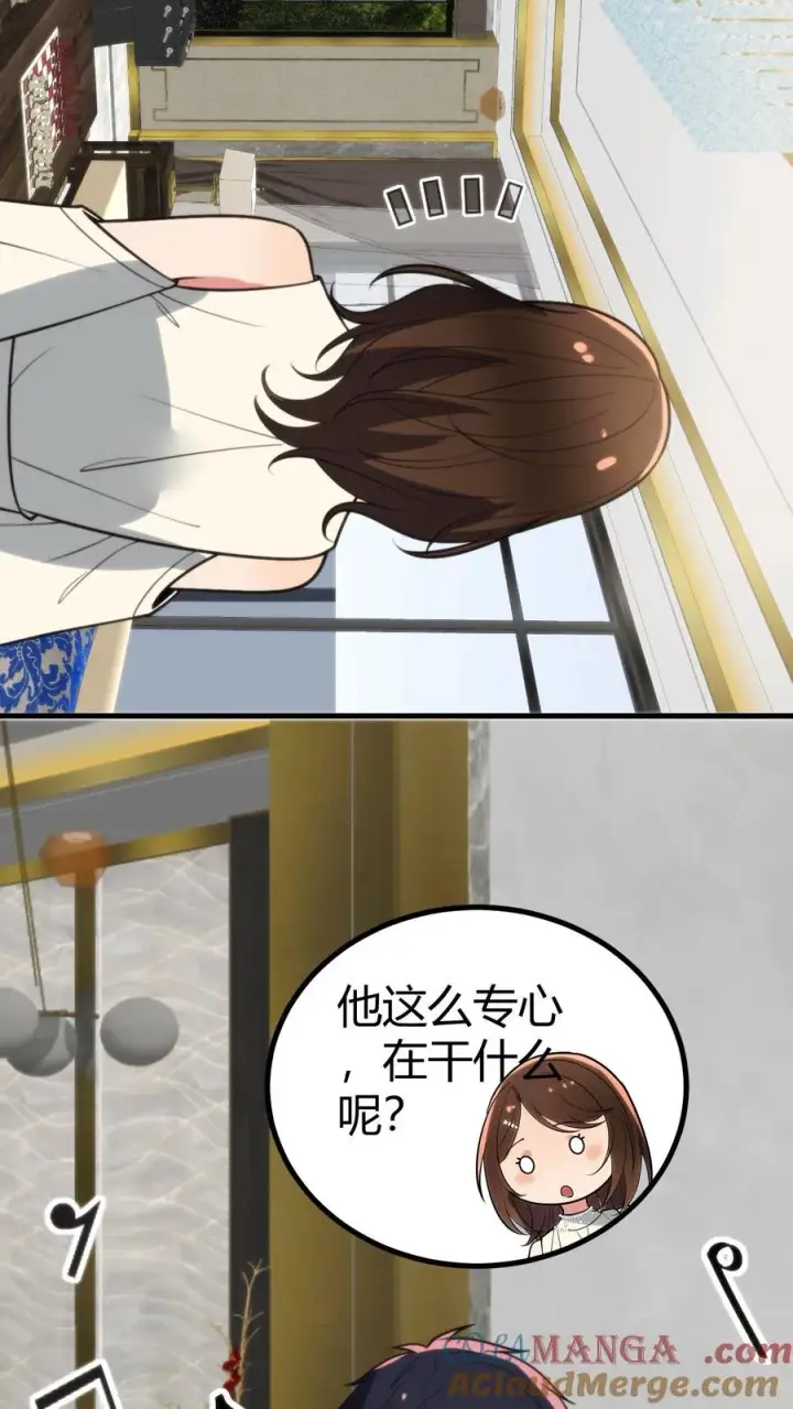 漫画《我有九千万亿舔狗金》第357话 斗地主？！第39张图