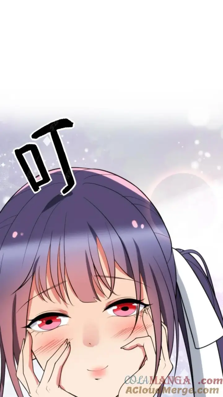 漫画《我有九千万亿舔狗金》第357话 斗地主？！第5张图