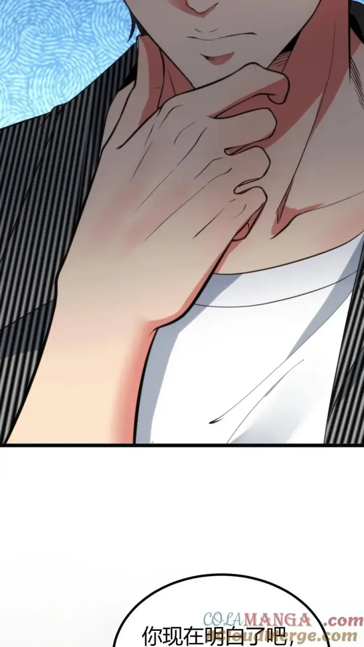 漫画《我有九千万亿舔狗金》第358话 我太卑微了！第13张图