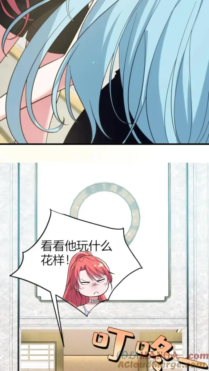 漫画《我有九千万亿舔狗金》第359话 还是暴露了第15张图