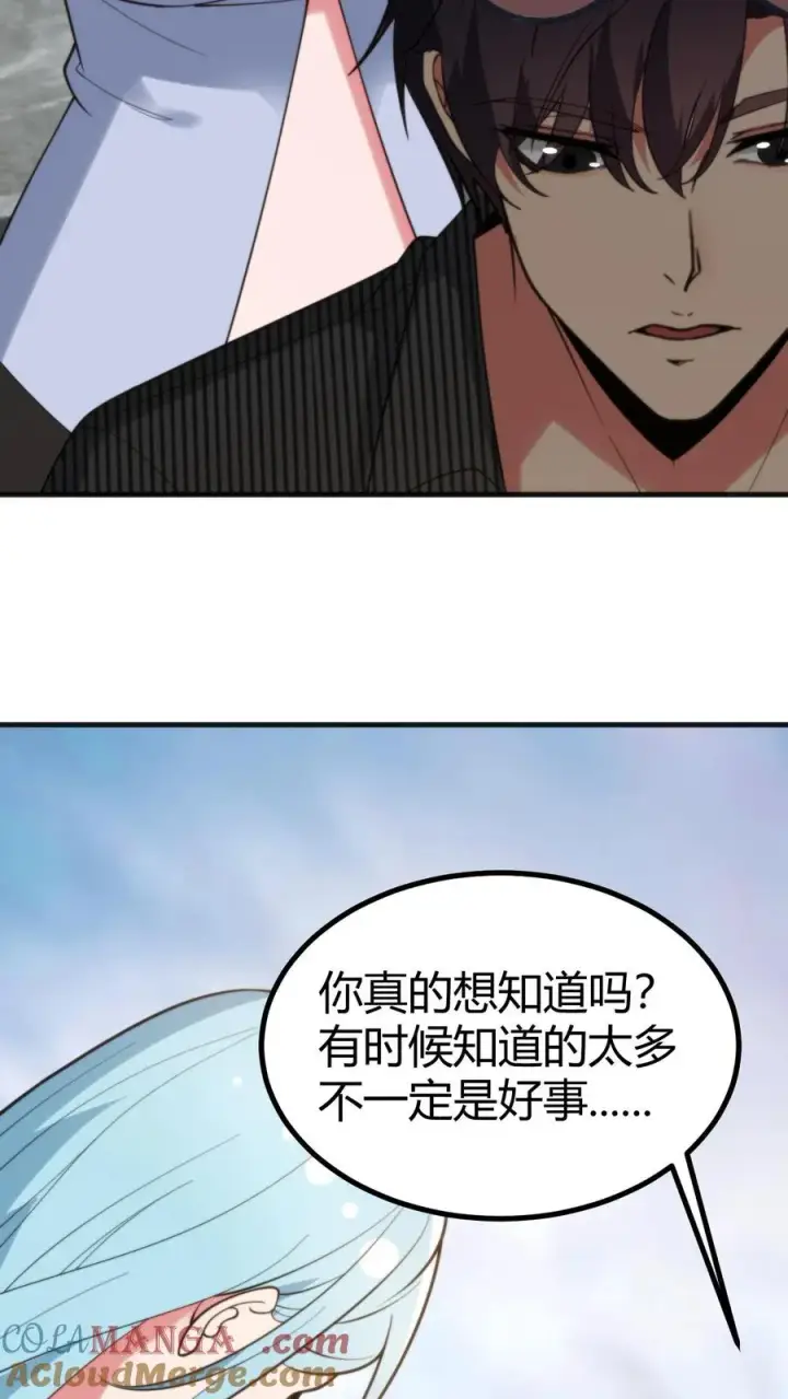 漫画《我有九千万亿舔狗金》第359话 还是暴露了第23张图