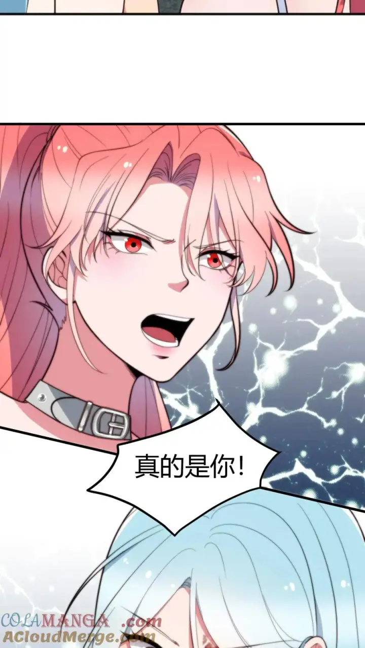 漫画《我有九千万亿舔狗金》第359话 还是暴露了第29张图