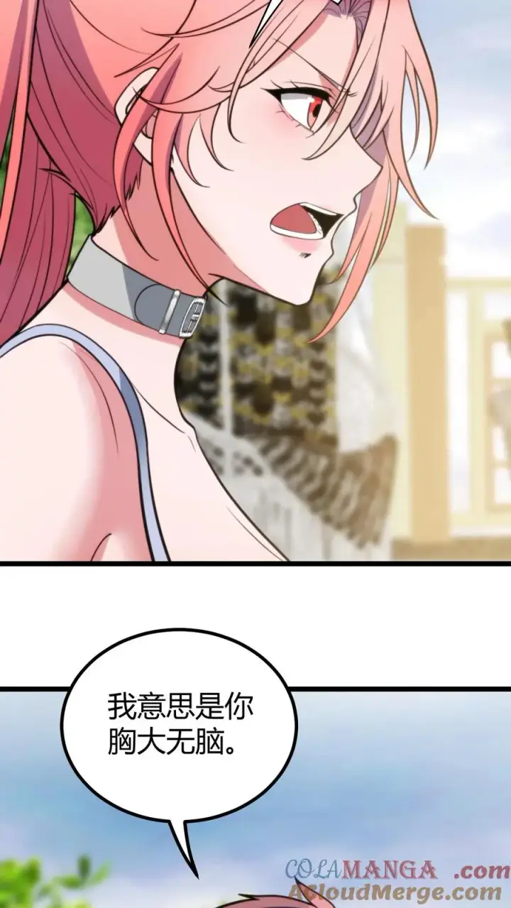 漫画《我有九千万亿舔狗金》第360话 天道渺茫第17张图