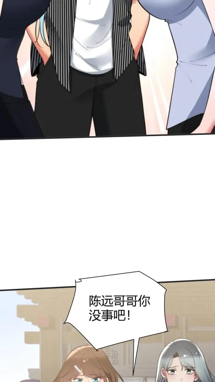 漫画《我有九千万亿舔狗金》第362话 守口如瓶第28张图