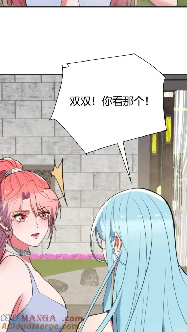 漫画《我有九千万亿舔狗金》第362话 守口如瓶第3张图