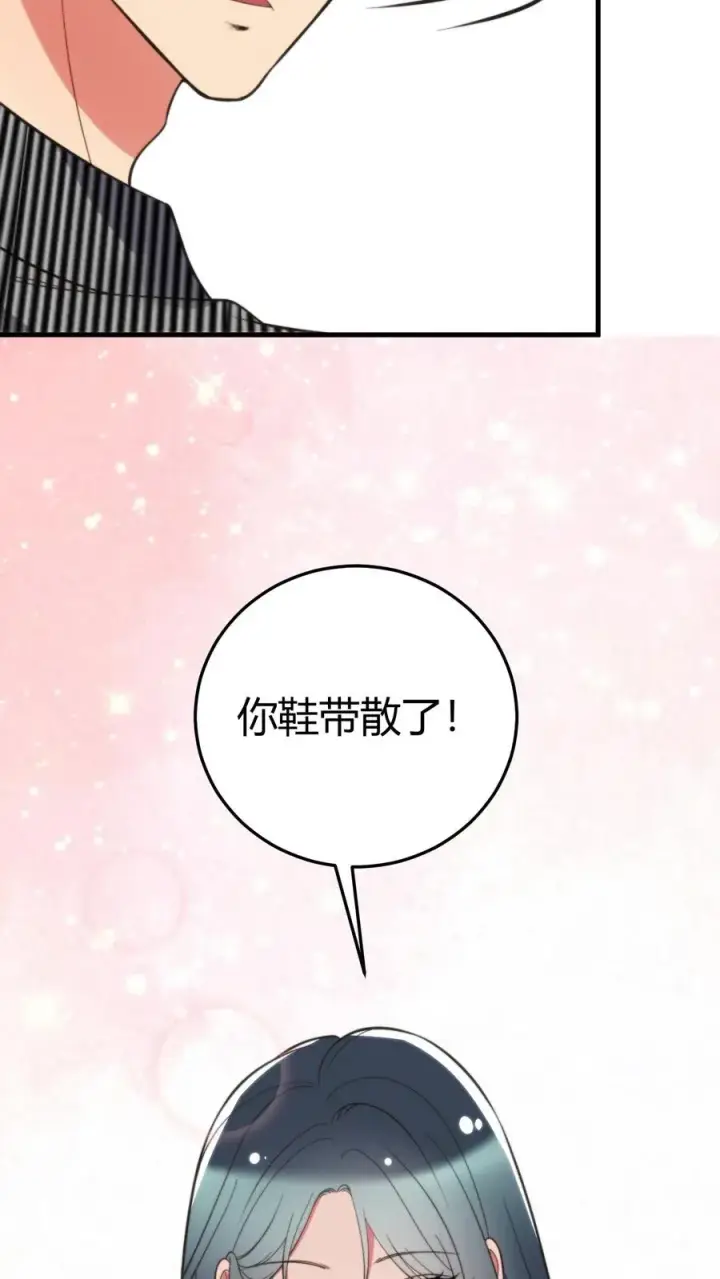 漫画《我有九千万亿舔狗金》第363话 三妻四妾第10张图