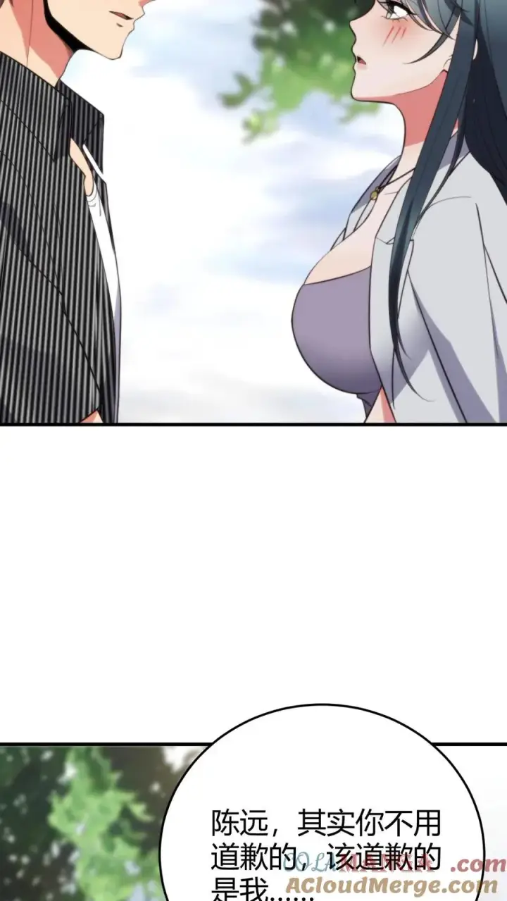 漫画《我有九千万亿舔狗金》第363话 三妻四妾第17张图