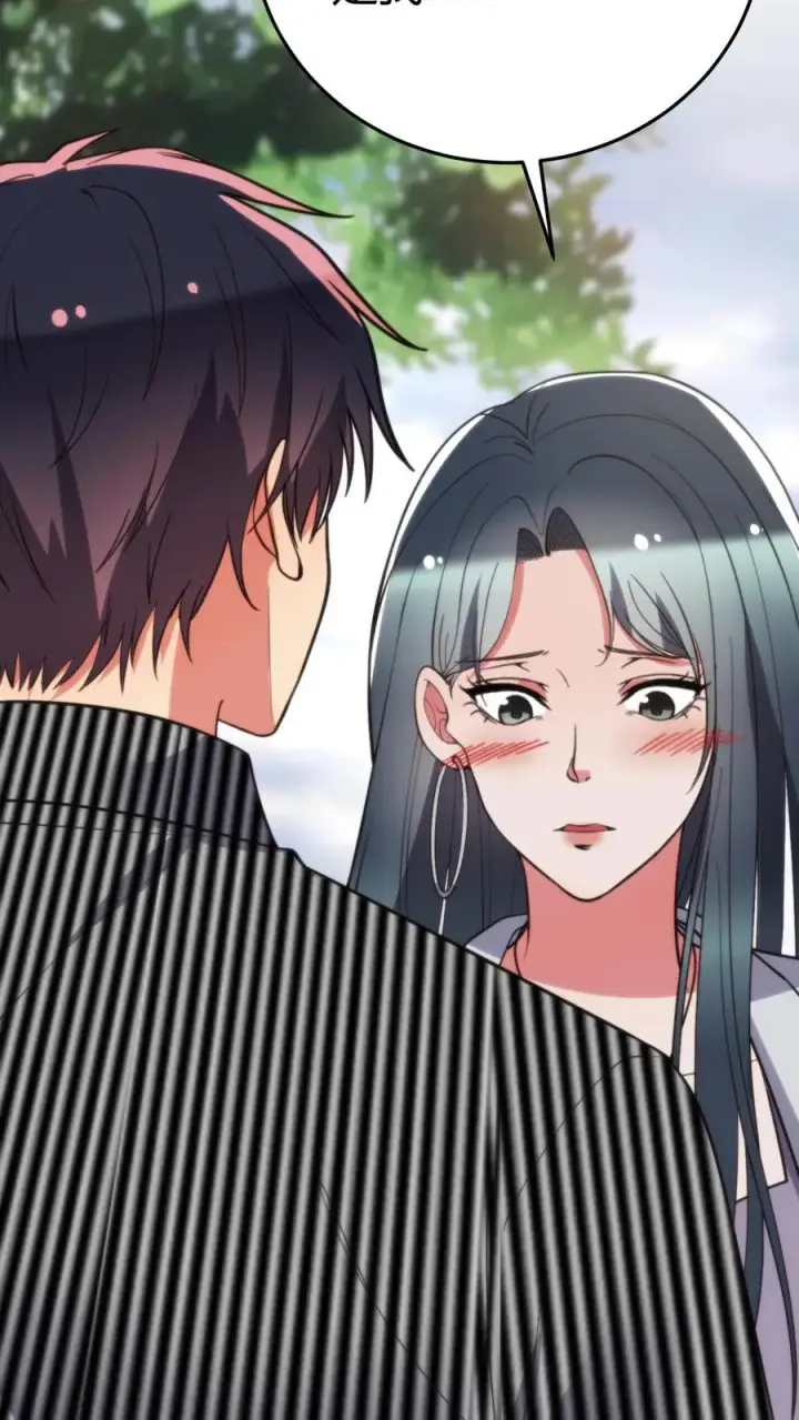 漫画《我有九千万亿舔狗金》第363话 三妻四妾第18张图