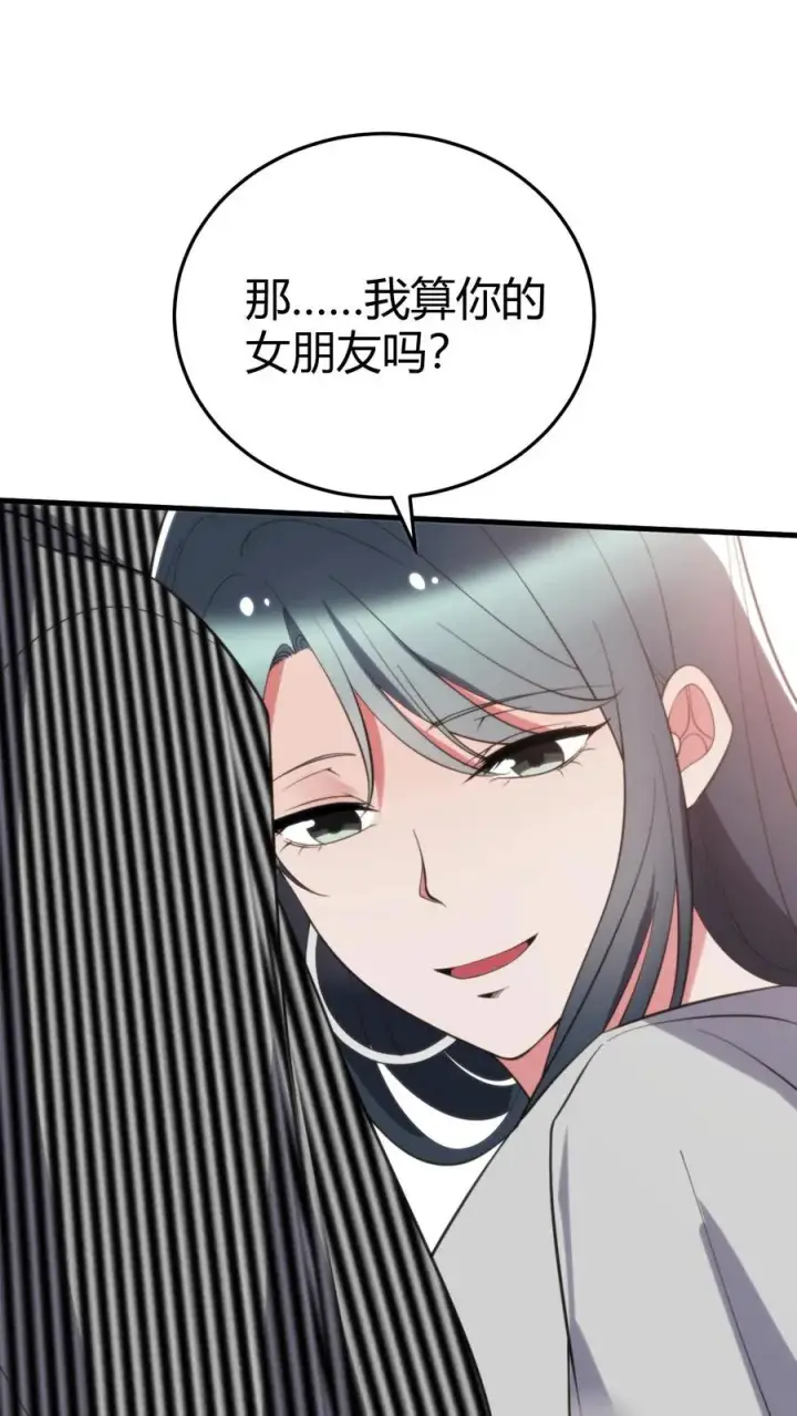 漫画《我有九千万亿舔狗金》第363话 三妻四妾第22张图
